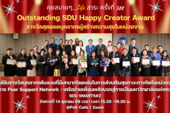 โครงการ Peer Support Network : เครือข่ายเพื่อนพลังบวกสู่การเป็นมหาวิทยาลัยแห่งความสุข - 20