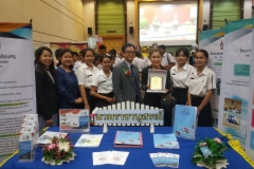 งานนวม_180815_0003