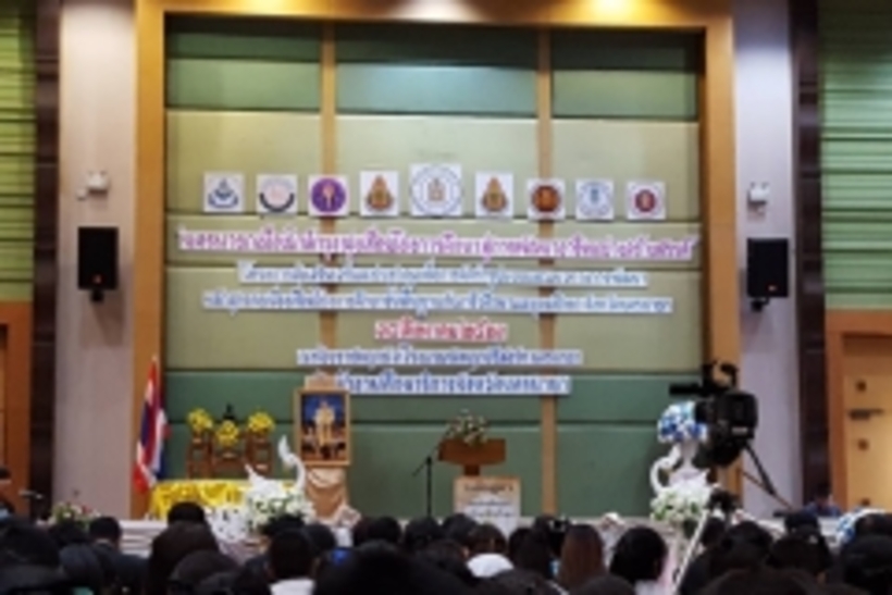 งานนวม_180815_0006