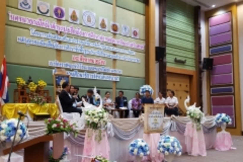 งานนวม_180815_0009