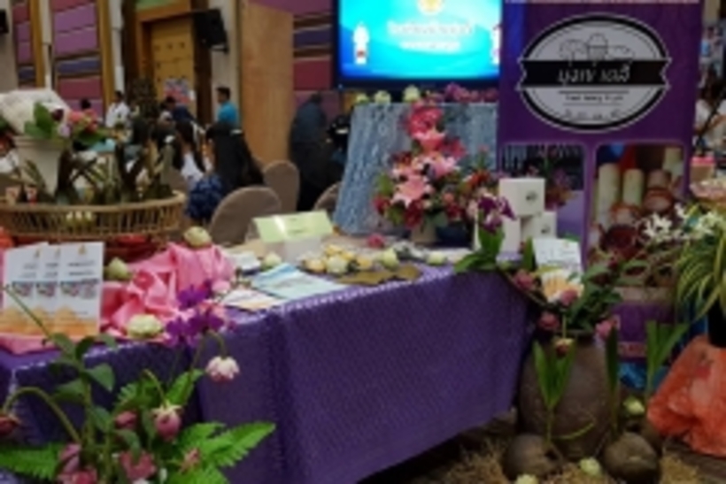 งานนวม_180815_0014