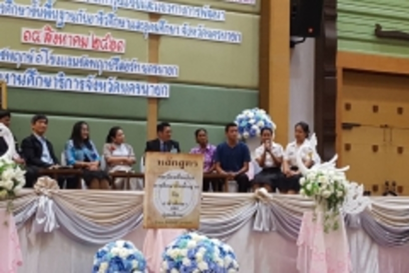 งานนวม_180815_0016