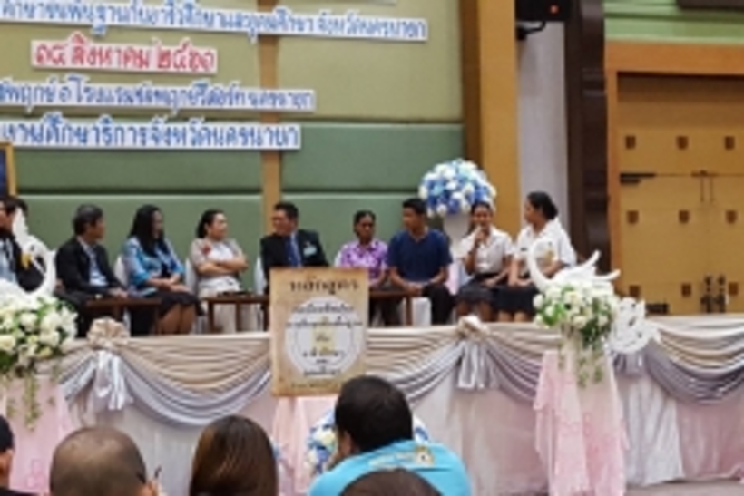 งานนวม_180815_0018