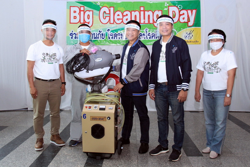 Big-Cleaning-Day_200615_0047_resize