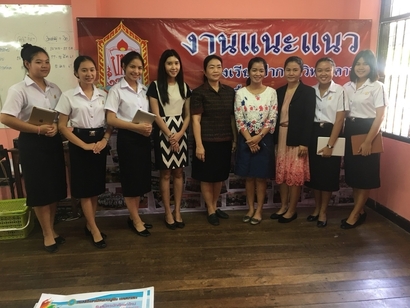 แนะแนว 15 ธ.ค._171215_0001