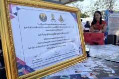 632442189_1470784928391114_3479605666631180047_n