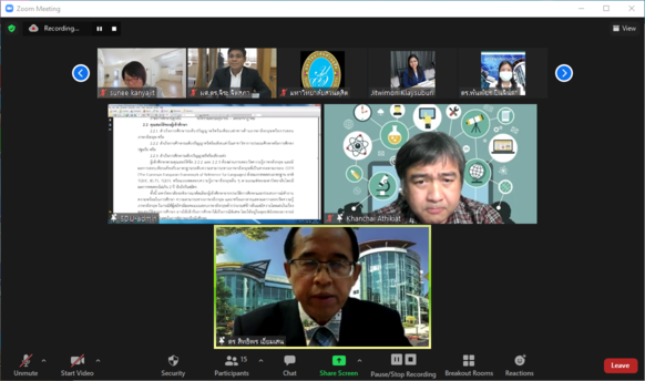 Screenshot-2021-11-16-155903