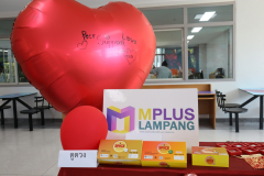 LINE_ALBUM_กิจกรรมวาเลนไทน์-2569-1_260216_147