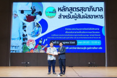LINE_ALBUM_1672568-BE_250716_12