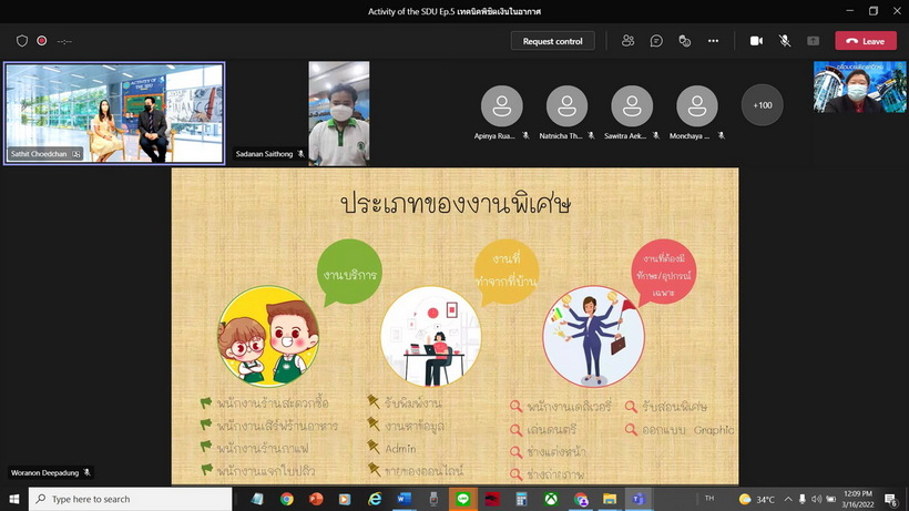 messageImage_1647407358508_resize