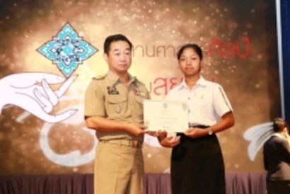หอประชุม_๑๘๐๗๑๗_0004_resize
