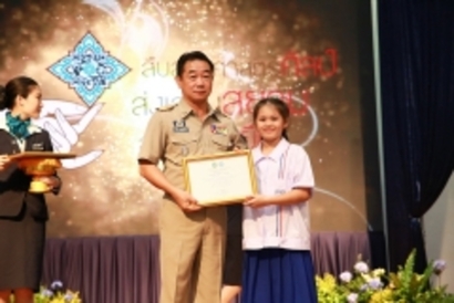 หอประชุม_๑๘๐๗๑๗_0007_resize