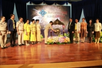 หอประชุม_๑๘๐๗๑๗_0010_resize