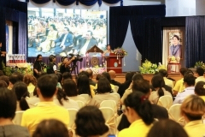 หอประชุม_๑๘๐๗๑๗_0012_resize