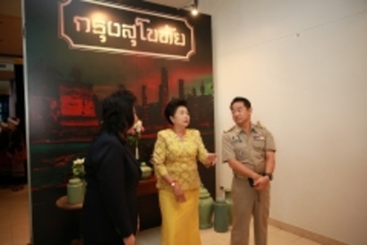 หอประชุม_๑๘๐๗๑๗_0039_resize