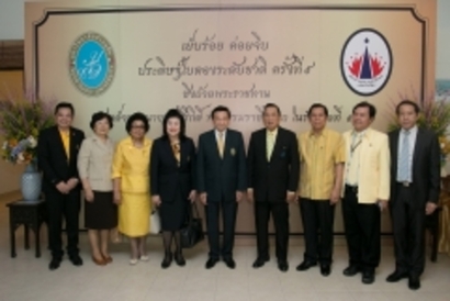 หอประชุม_๑๘๐๗๑๗_0065_resize