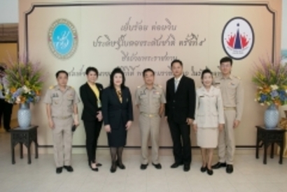 หอประชุม_๑๘๐๗๑๗_0071_resize
