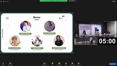 startup_210716_0
