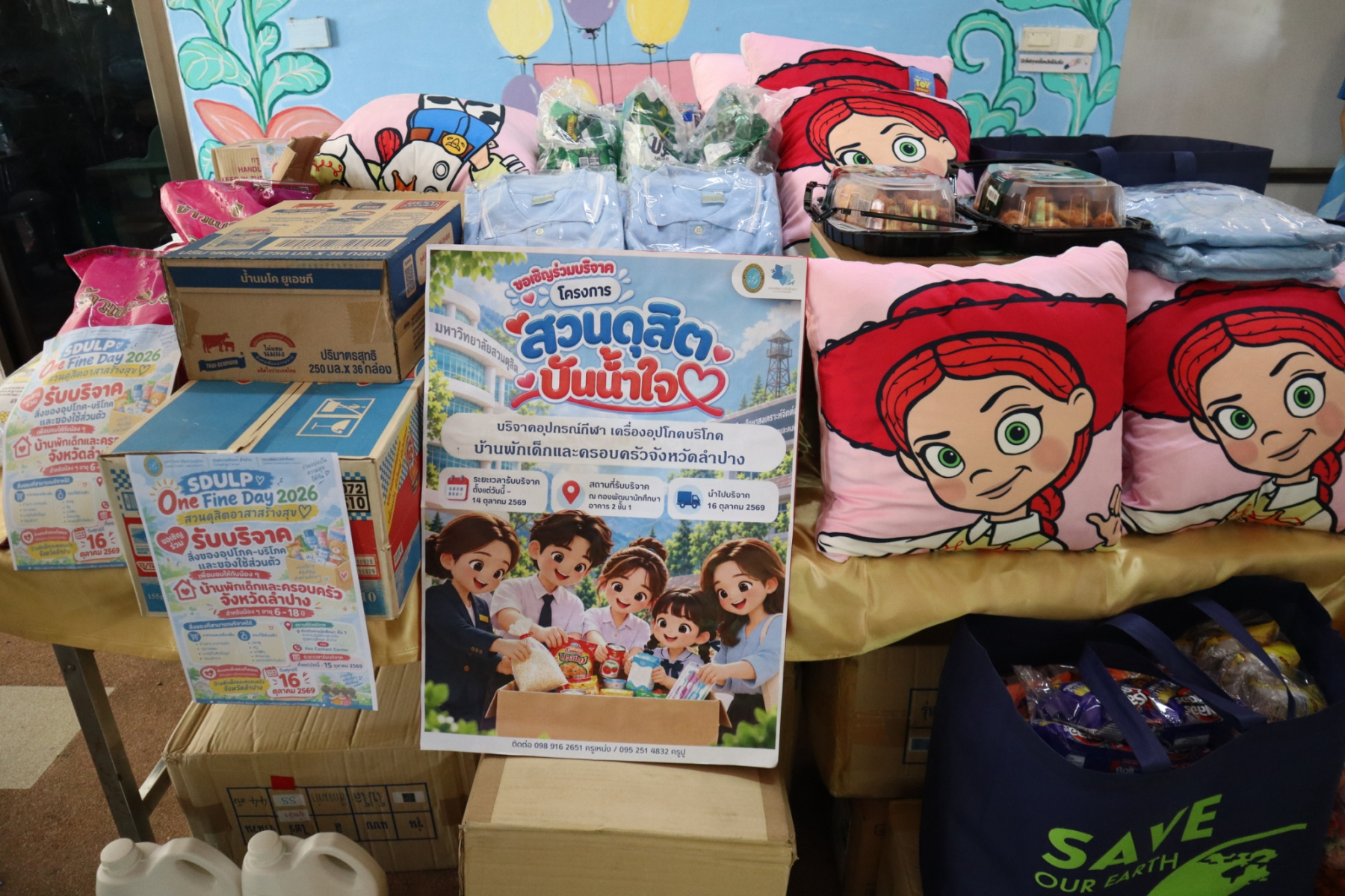 LINE_ALBUM_สวนดุสิตอาสาสร้างสุข_261016_17