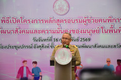 LINE_ALBUM_21626_260216_20