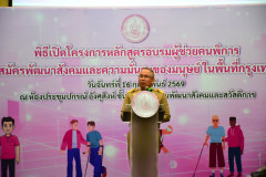 LINE_ALBUM_21626_260216_21