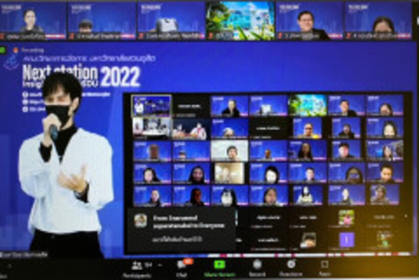 S__59801608
