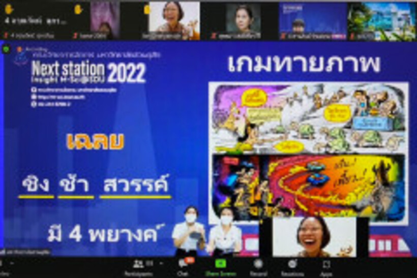 S__59801615