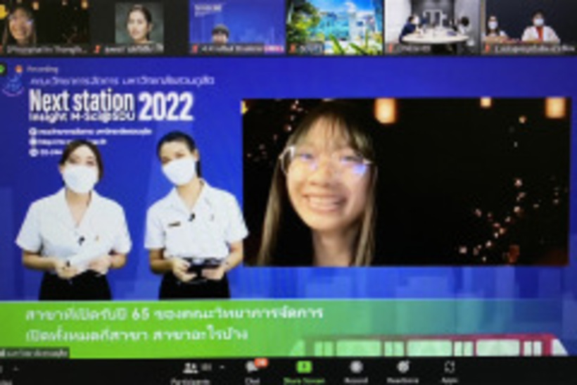 S__59801618