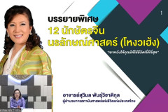 Slide2