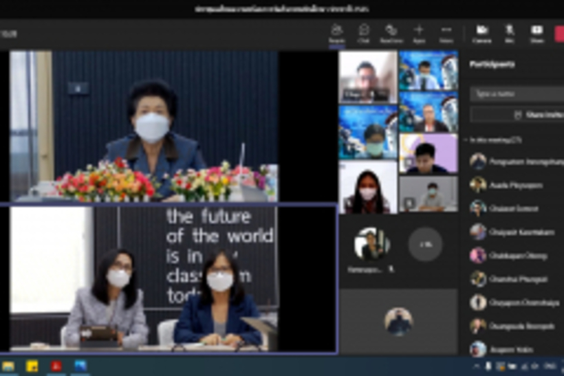 LINE_ALBUM_ประชุมเตรียมความพร้อมการจัดกิจกรรมนั_3