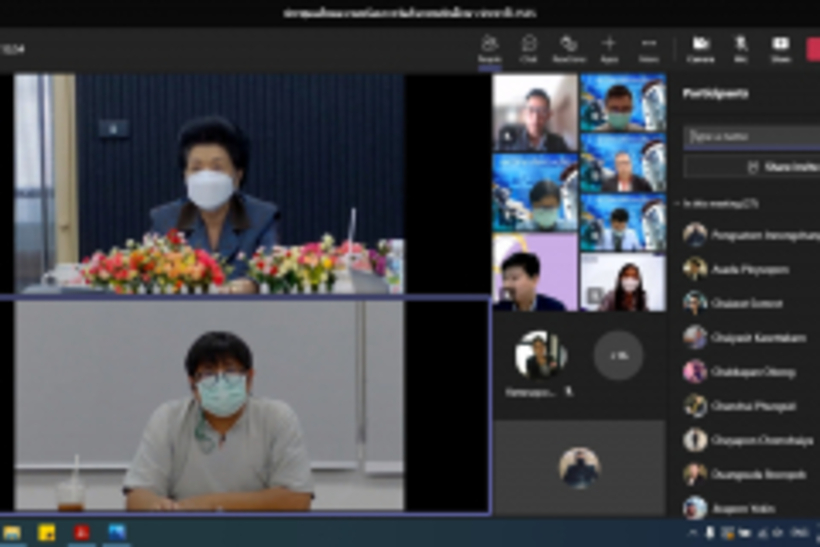 LINE_ALBUM_ประชุมเตรียมความพร้อมการจัดกิจกรรมนั_4