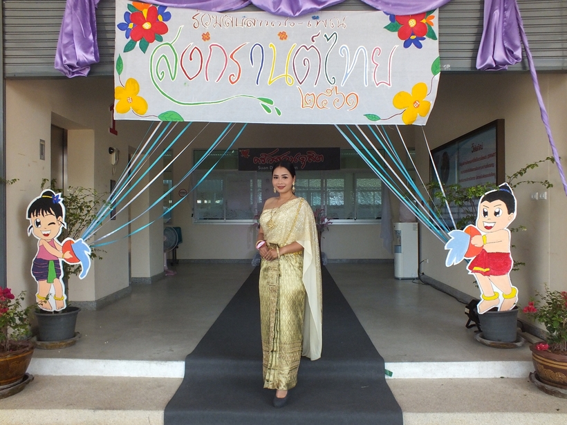 งานสงกรานต์2561_180417_0011