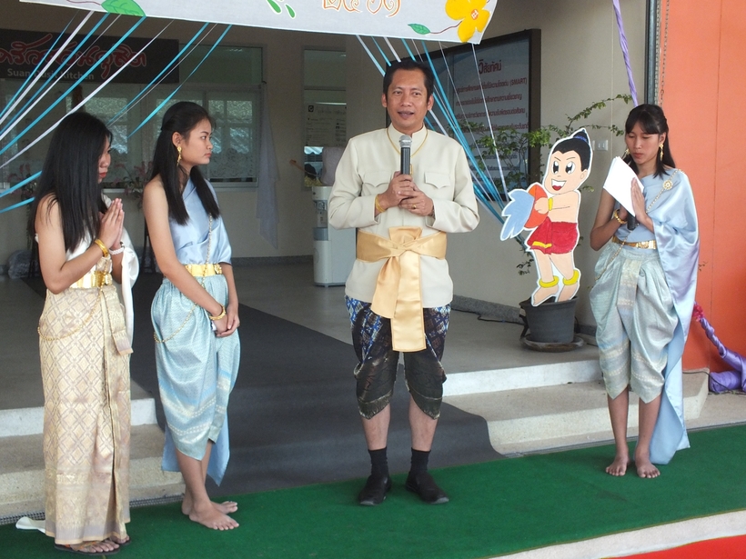 งานสงกรานต์2561_180417_0018