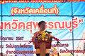 LINE_ALBUM_จ.เคลื่อนที่วัดไผ่เกาะฯ-19-6-67_240619_5
