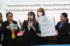 LINE_ALBUM_การจัดอบรมเชิงปฏิบัติการ-1_241216_4