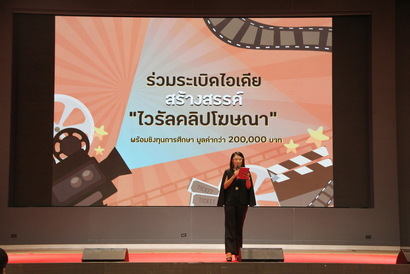 X-Campus-Ads-Idea_200918_26_resize