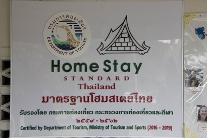 แถลงข่าวปราณบุรี_170918_0112