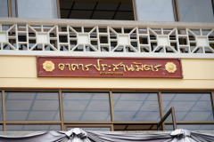 DSC04582