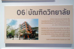 DSC04630