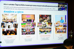 LINE_ALBUM_ประชุมคณะกรรมการส่งเวรมคุณธรรม_250918_10_0
