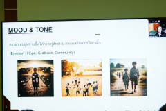 LINE_ALBUM_ประชุมคณะกรรมการส่งเวรมคุณธรรม_250918_11_0