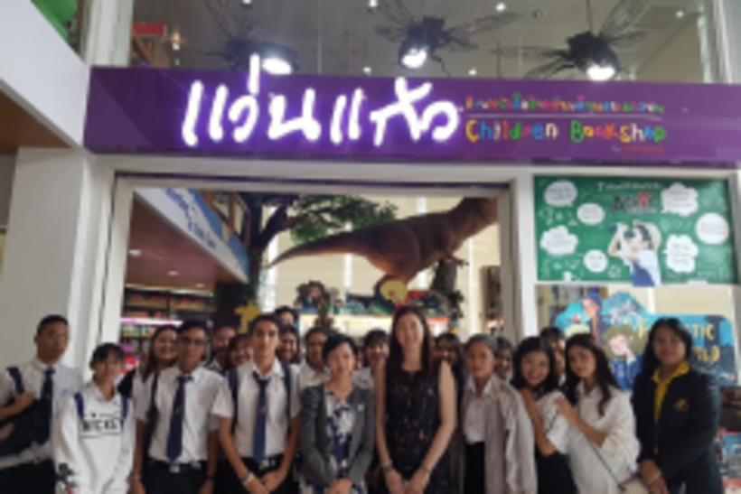 ดูงาน นานมีบุ๊คส์_191119_0001