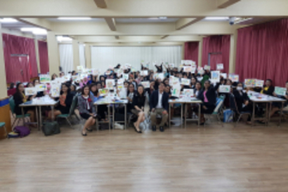 super teacher 4
