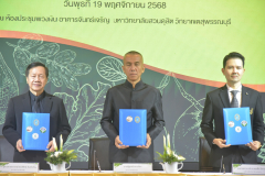 LINE_ALBUM_บันทึกข้อตกลง-ม.สวนดุสิต-19-11-68_251119_10