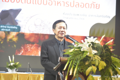 LINE_ALBUM_บันทึกข้อตกลง-ม.สวนดุสิต-19-11-68_251119_12