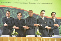 LINE_ALBUM_บันทึกข้อตกลง-ม.สวนดุสิต-19-11-68_251119_2