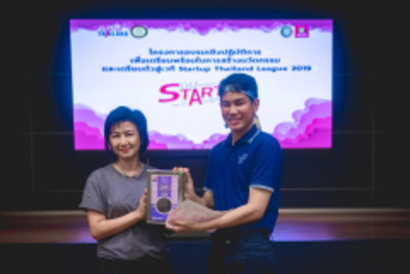 startup camp รักตะ_190319_0017