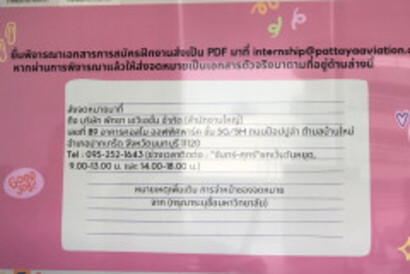 LINE_ALBUM_ปรึกษาหารือความร่วมมือmou-บ.พัทยา-เอวิเอชั171065_๒๒๑๐๑๘_5