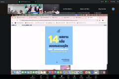 สกรีนช็อต-2025-11-18-153654_0