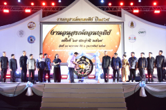 LINE_ALBUM_นายกเปิดงานดอนเจดีย์-18-1-69_260119_14